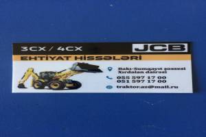 jcb 3cx-4cx